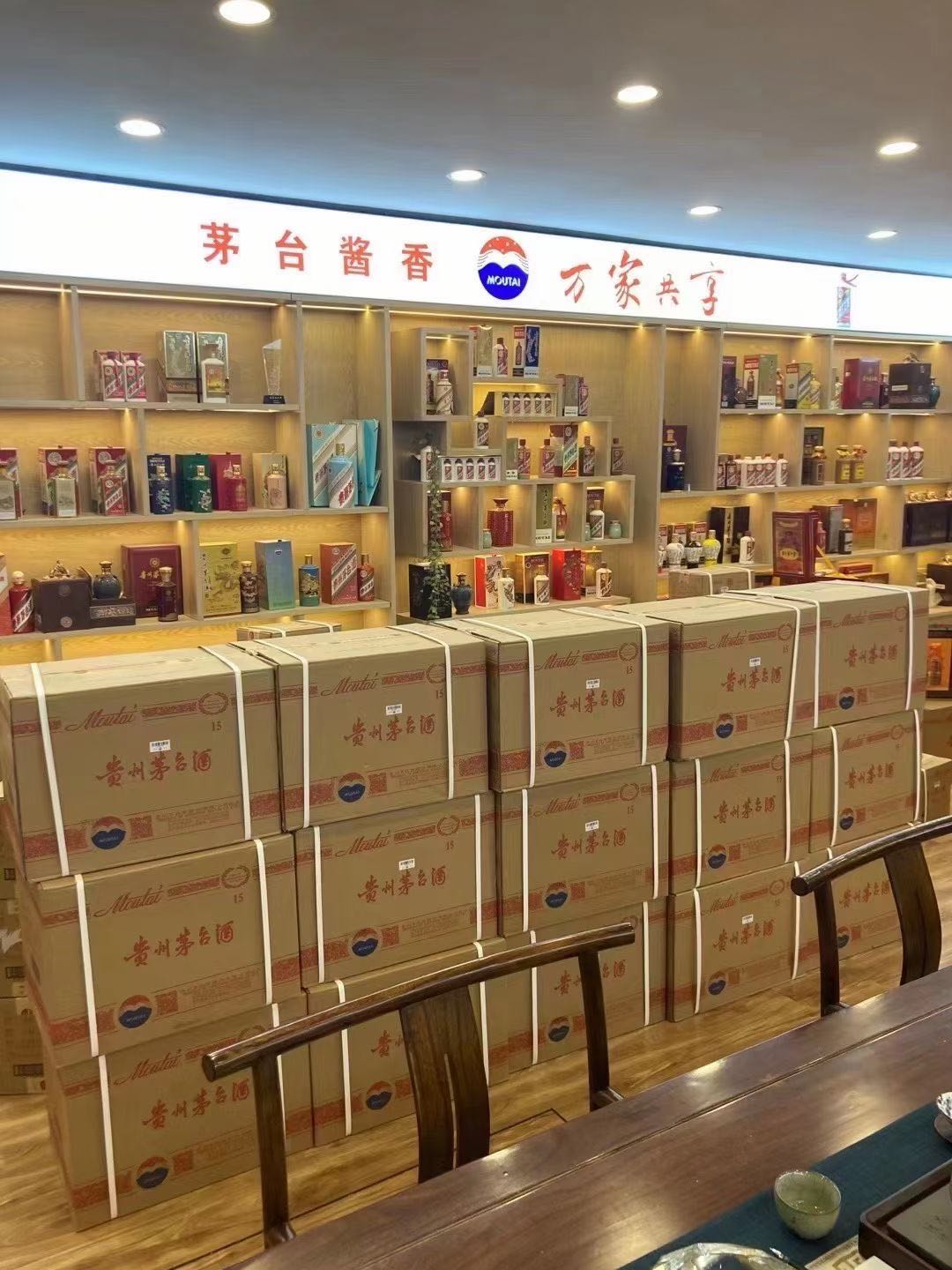 富宁临沂郯城15年茅台酒礼盒回收多少钱哪里回收(附近上门回收茅台酒）?