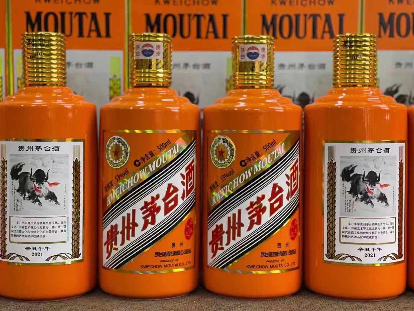 富宁德州齐河回收50年陈年茅台酒价格哪里回收(附近上门回收茅台酒）?